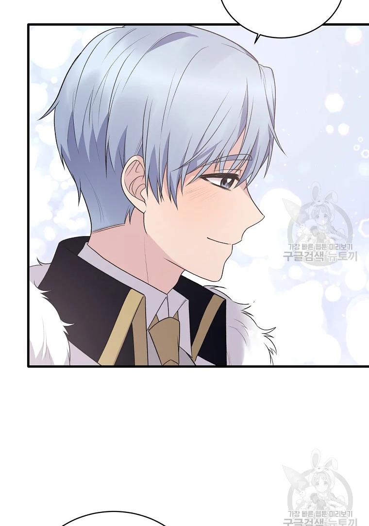 Angelic Lady chapter 62 page 42