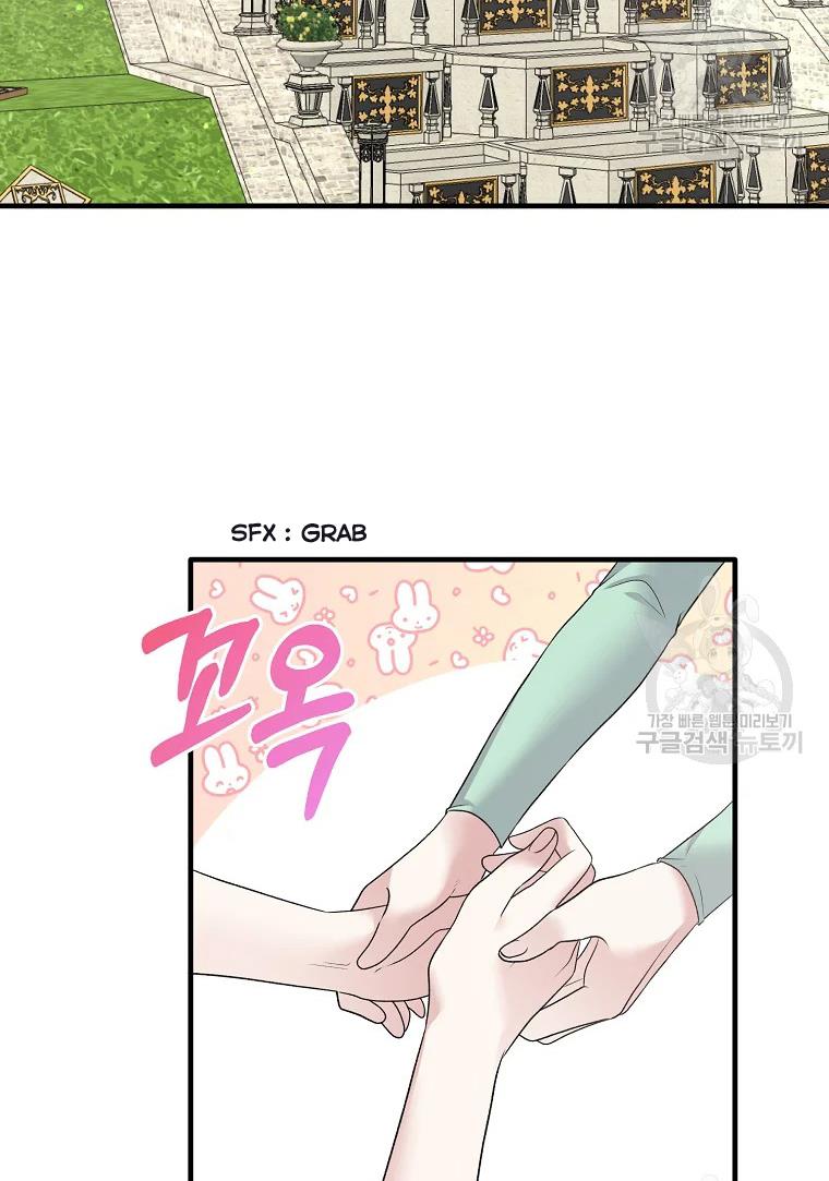 Angelic Lady chapter 62 page 51