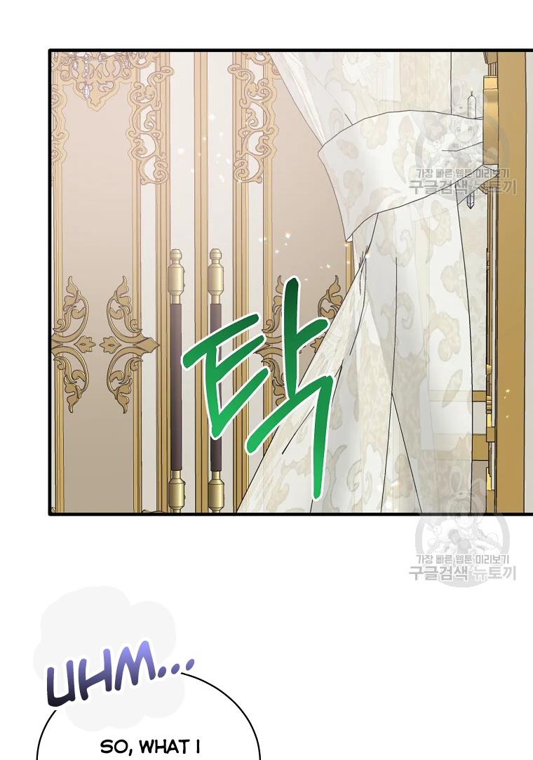 Angelic Lady chapter 62 page 59