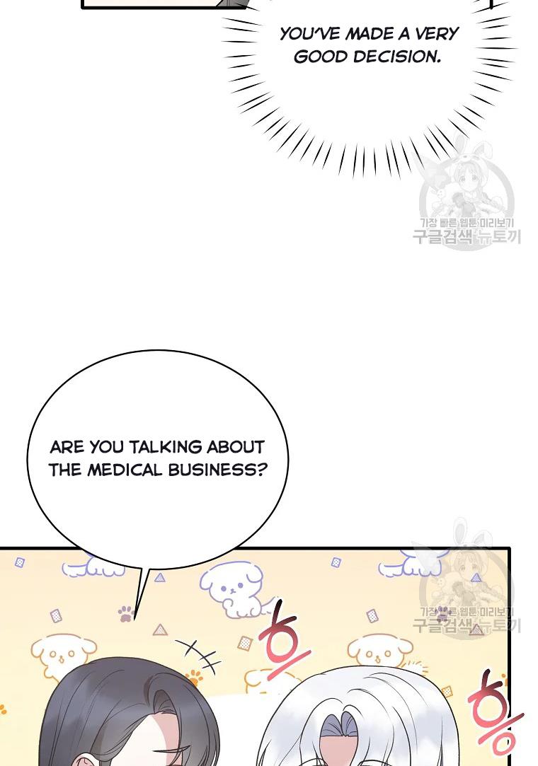 Angelic Lady chapter 62 page 63