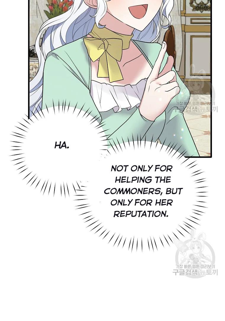 Angelic Lady chapter 62 page 65