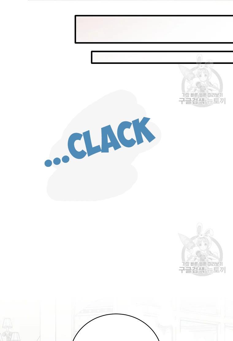 Angelic Lady chapter 62 page 7