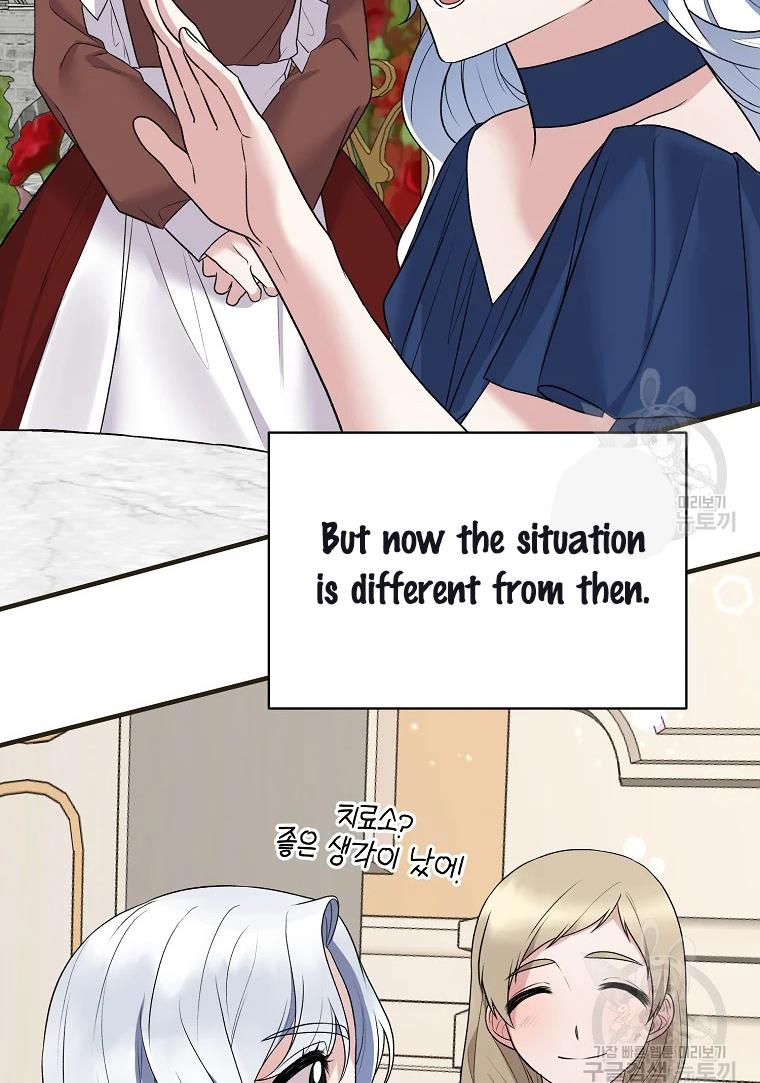 Angelic Lady chapter 62 page 74