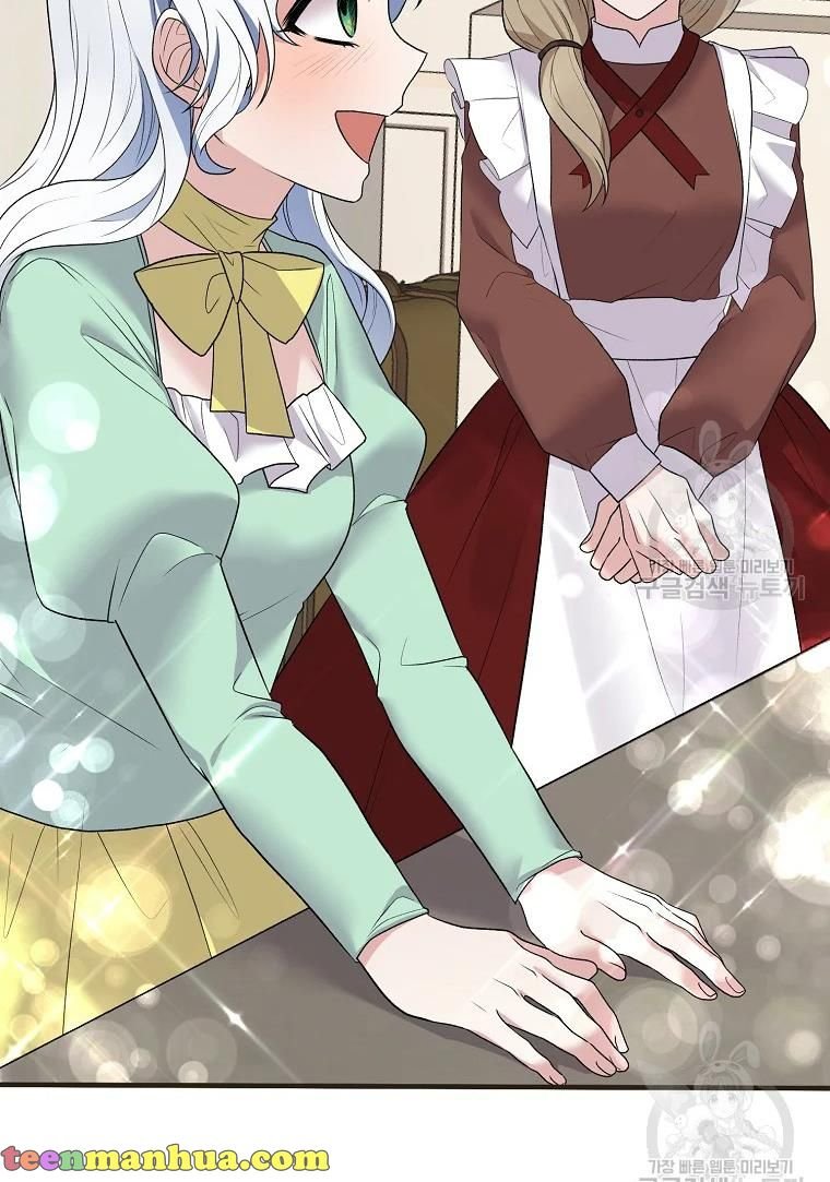 Angelic Lady chapter 62 page 75