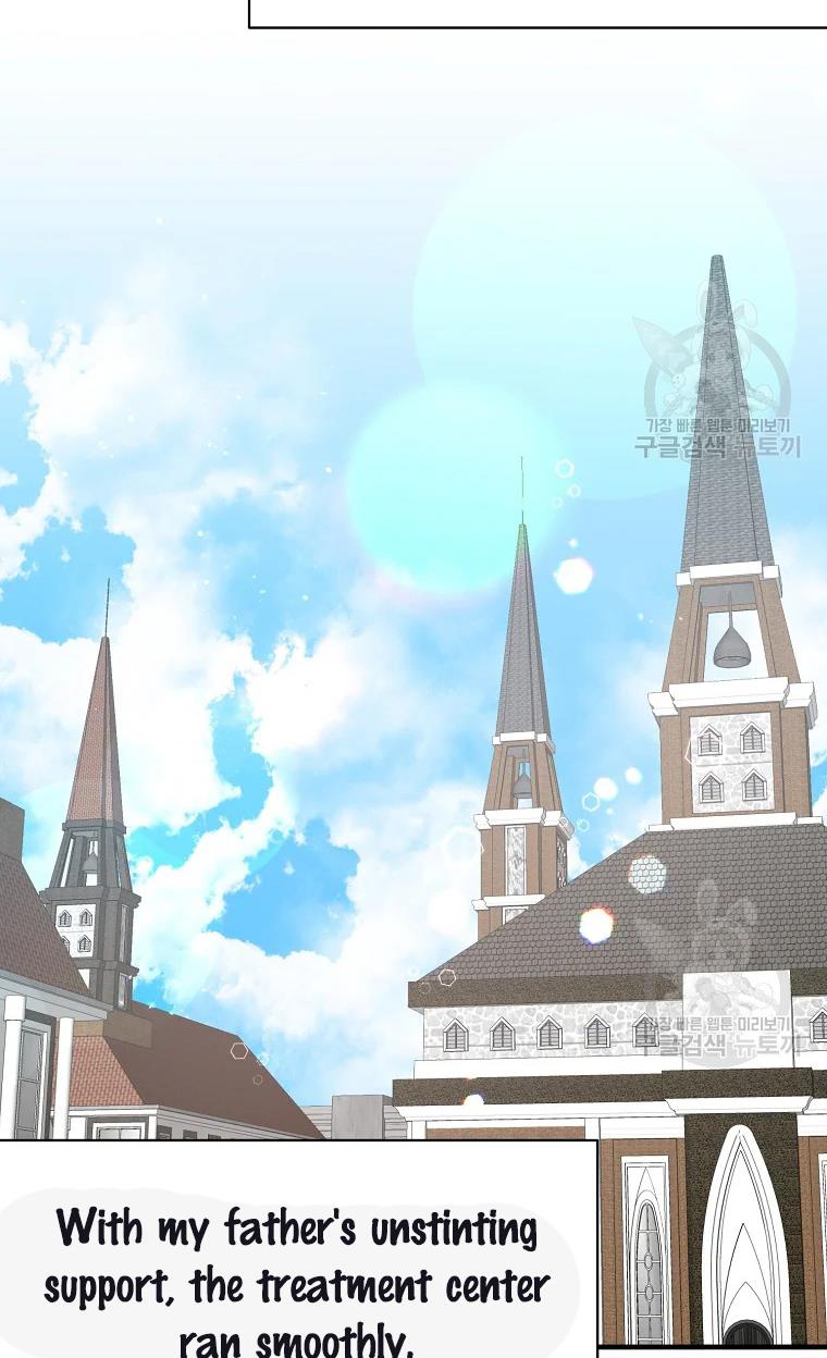 Angelic Lady chapter 63 page 12