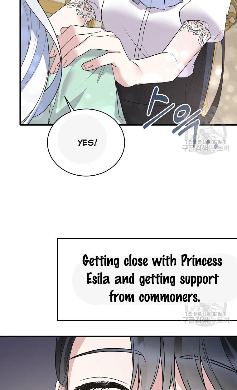 Angelic Lady chapter 63 page 19