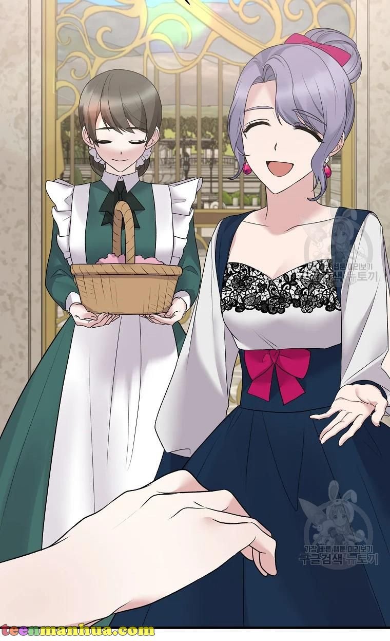 Angelic Lady chapter 63 page 26