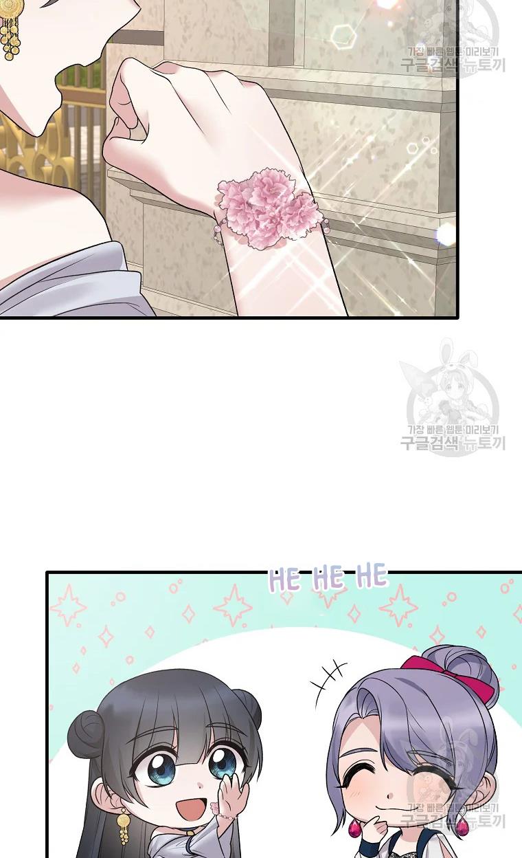 Angelic Lady chapter 63 page 29