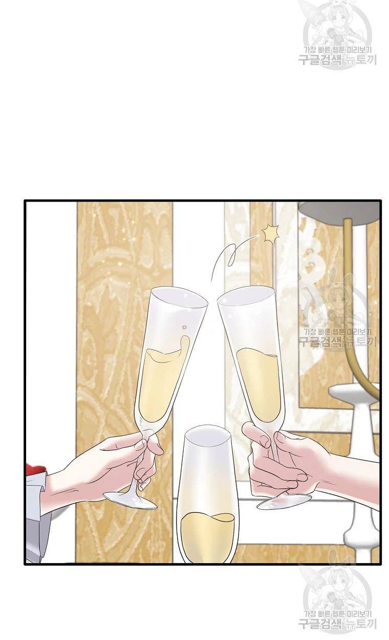 Angelic Lady chapter 63 page 40