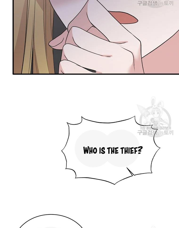 Angelic Lady chapter 63 page 54