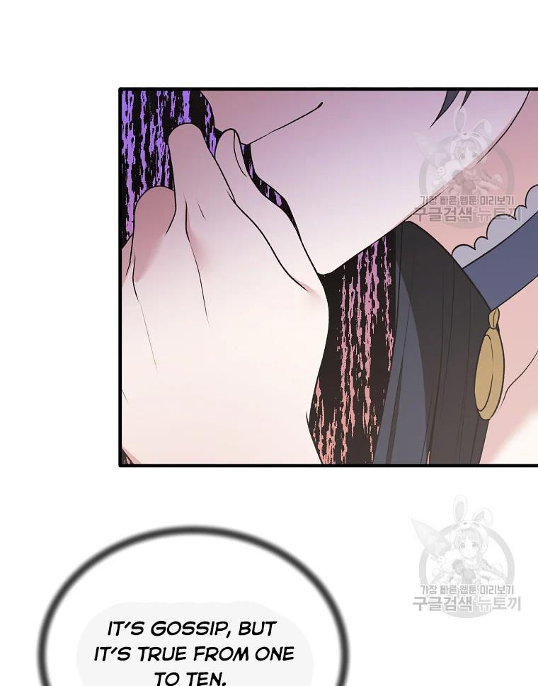 Angelic Lady chapter 63 page 73