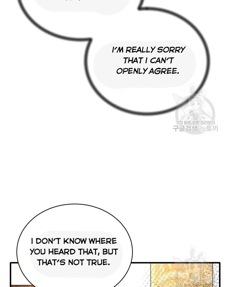 Angelic Lady chapter 63 page 74