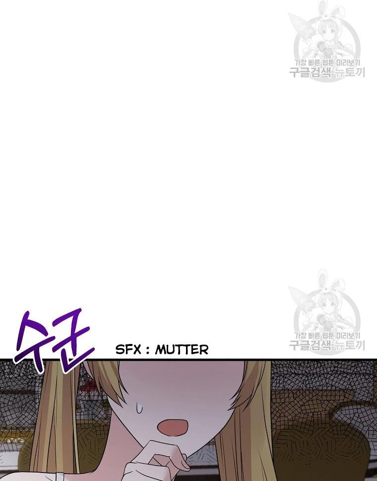 Angelic Lady chapter 63 page 76