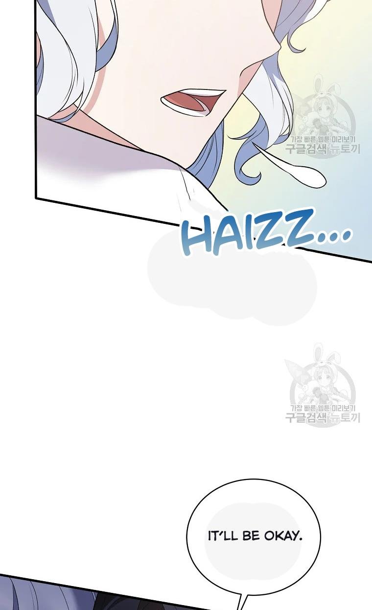 Angelic Lady chapter 63 page 9