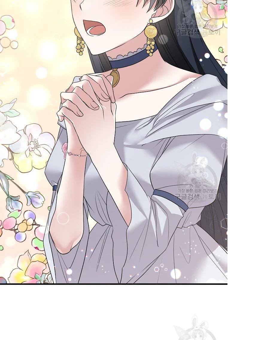 Angelic Lady chapter 64 page 10