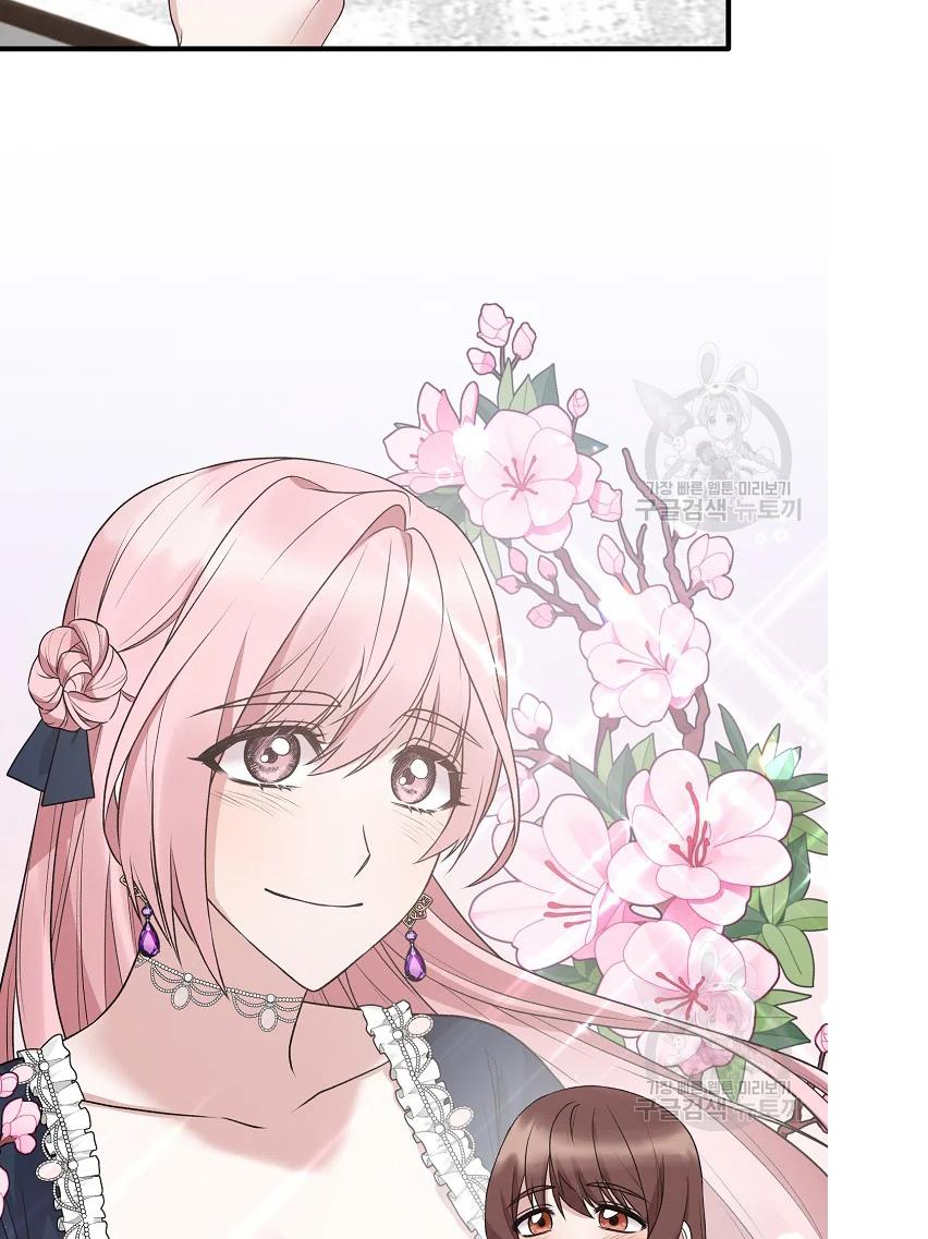 Angelic Lady chapter 64 page 30