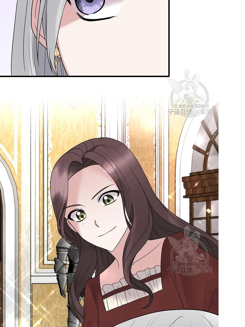 Angelic Lady chapter 64 page 47