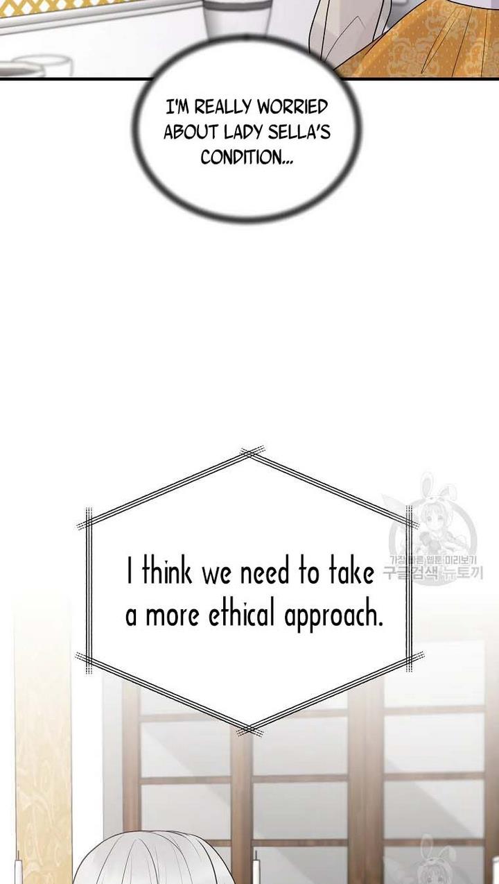 Angelic Lady chapter 65 page 17