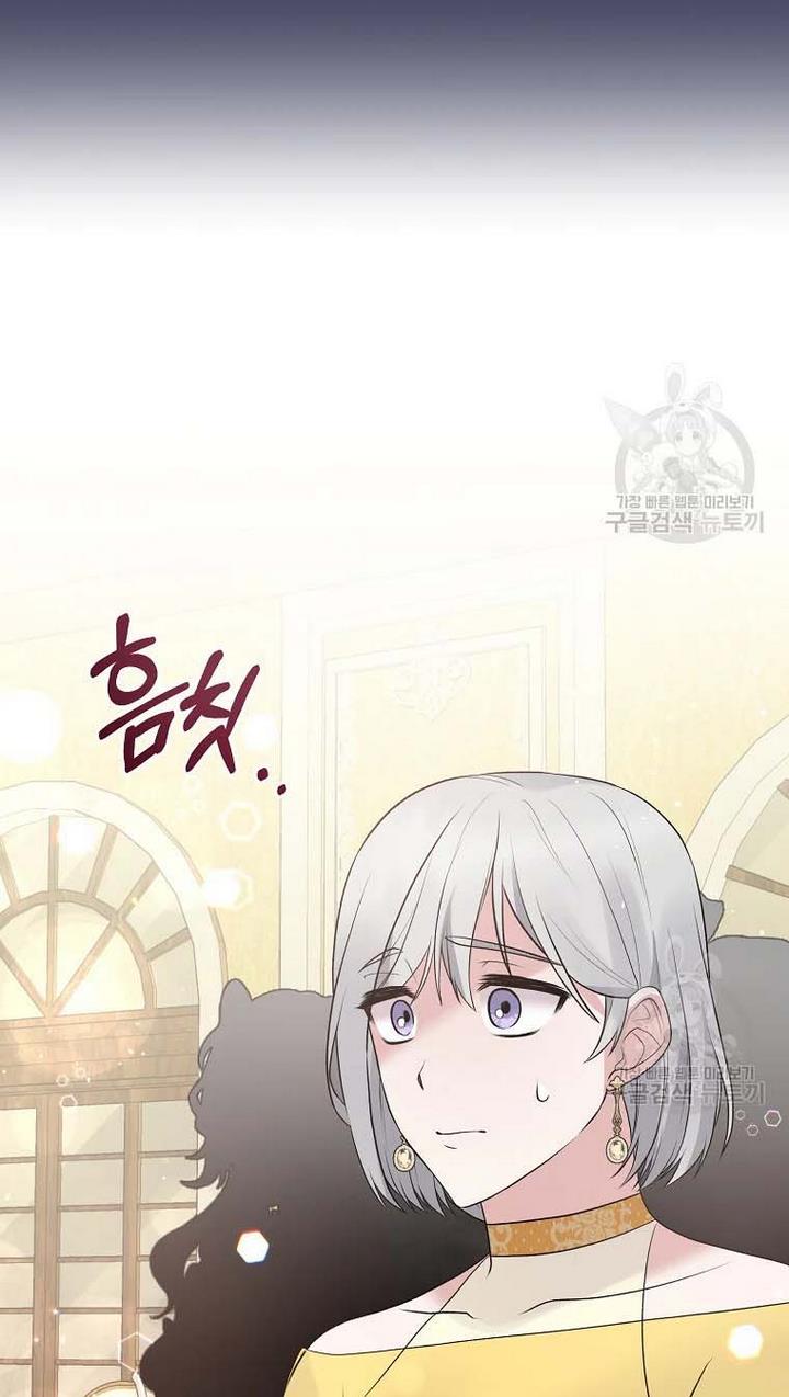 Angelic Lady chapter 65 page 23