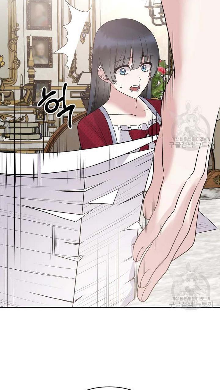 Angelic Lady chapter 65 page 32