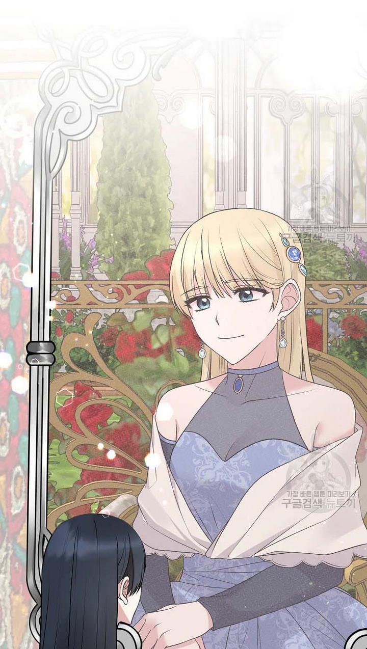 Angelic Lady chapter 65 page 50