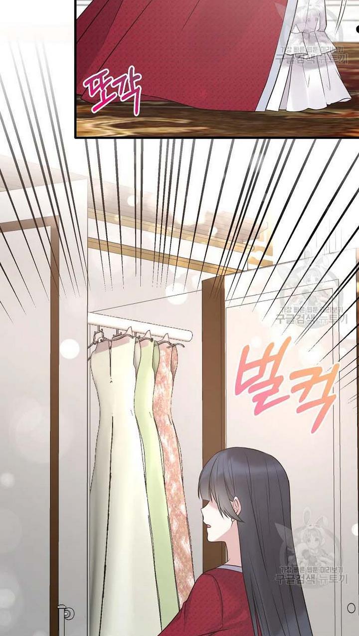 Angelic Lady chapter 65 page 56