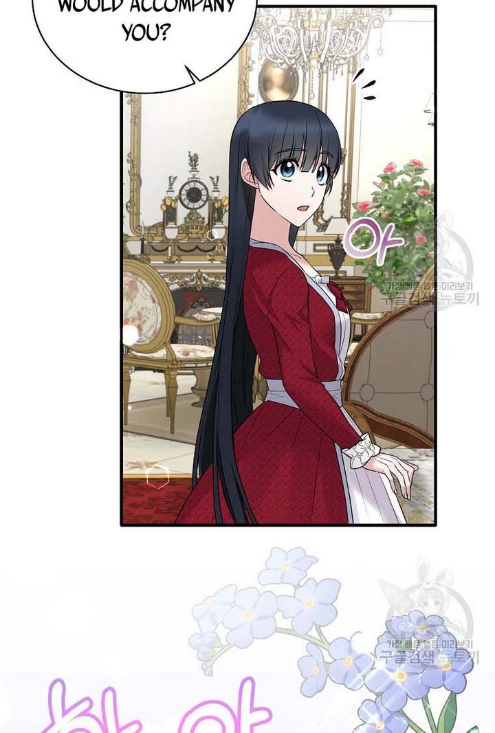 Angelic Lady chapter 66 page 20