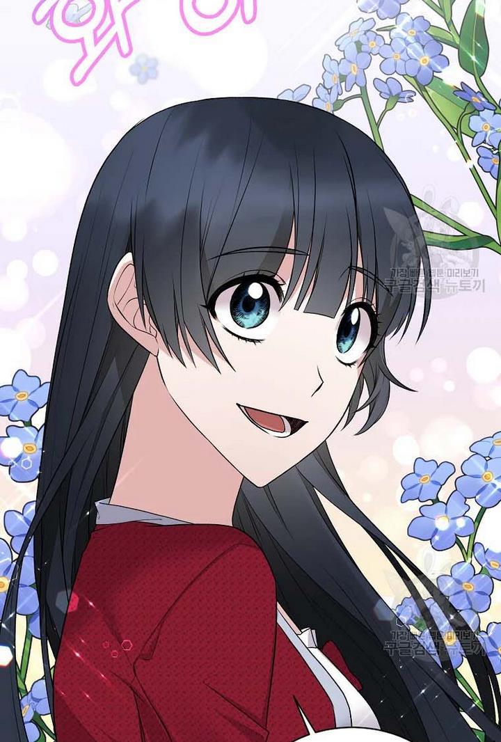 Angelic Lady chapter 66 page 21