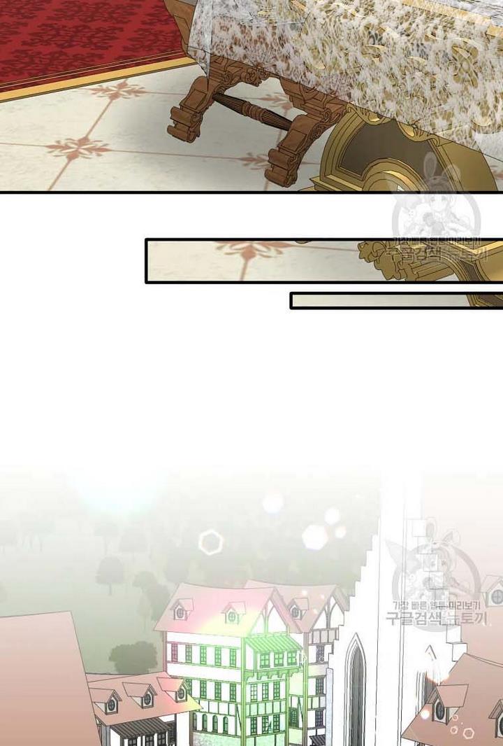 Angelic Lady chapter 66 page 23