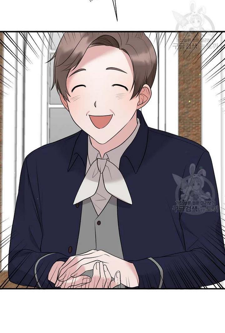 Angelic Lady chapter 66 page 32