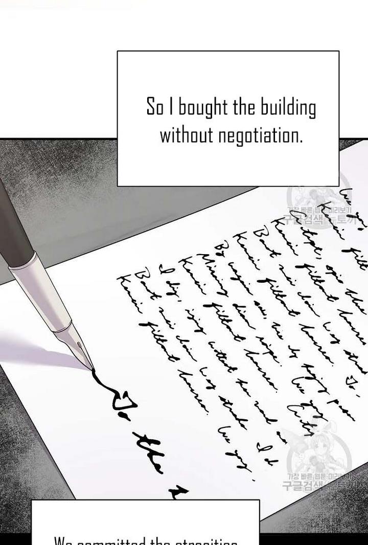 Angelic Lady chapter 66 page 42