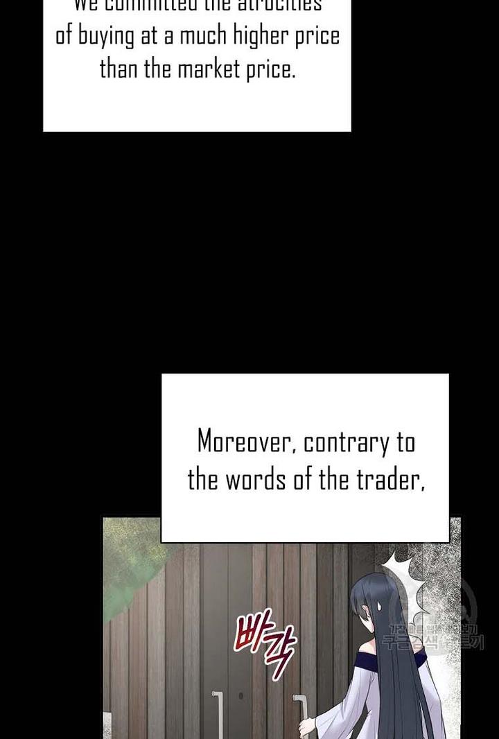 Angelic Lady chapter 66 page 43