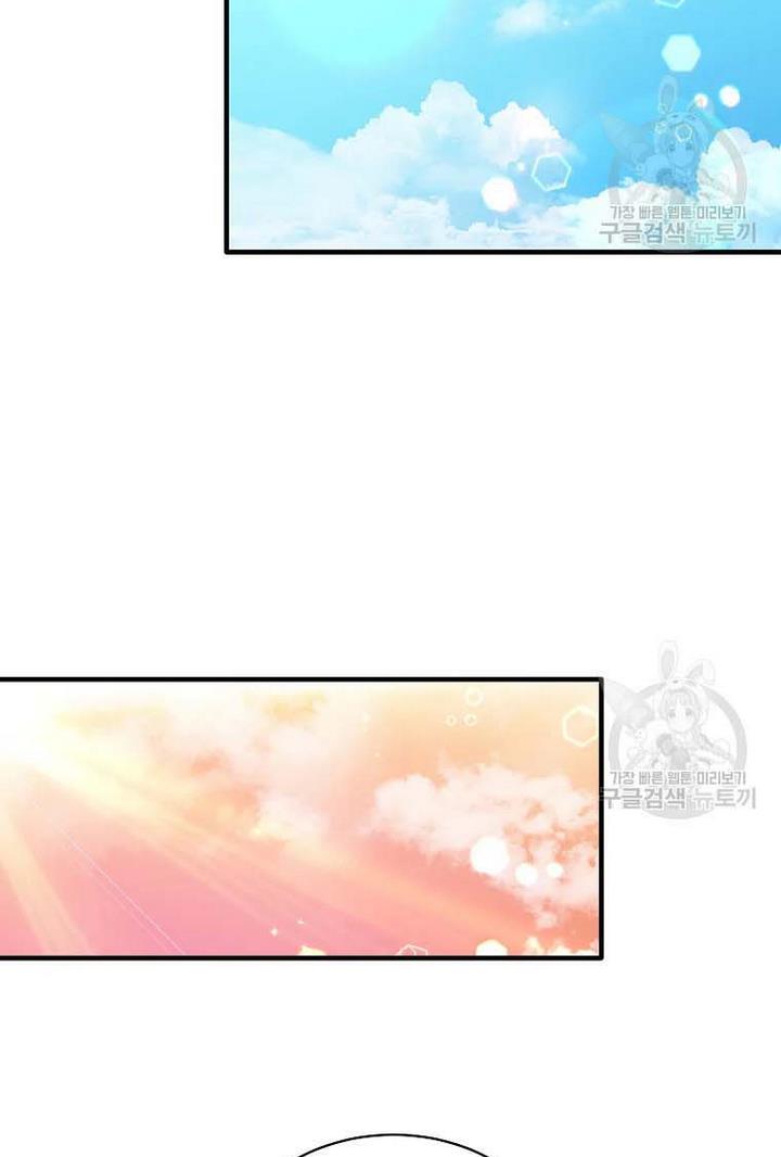 Angelic Lady chapter 66 page 51