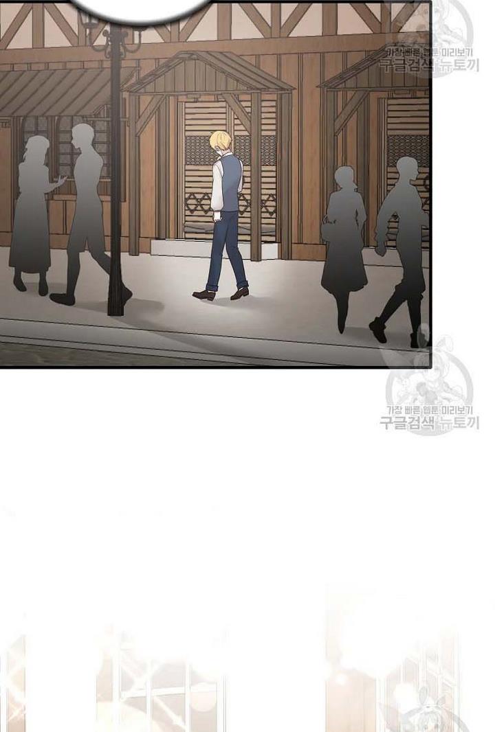 Angelic Lady chapter 66 page 56