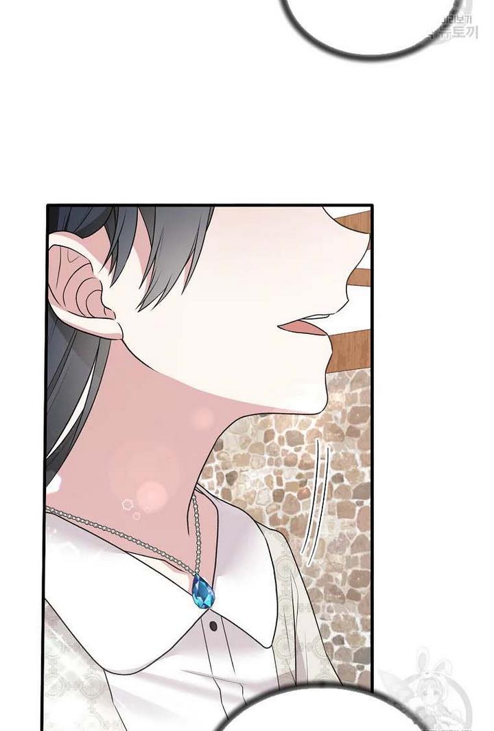 Angelic Lady chapter 66 page 58