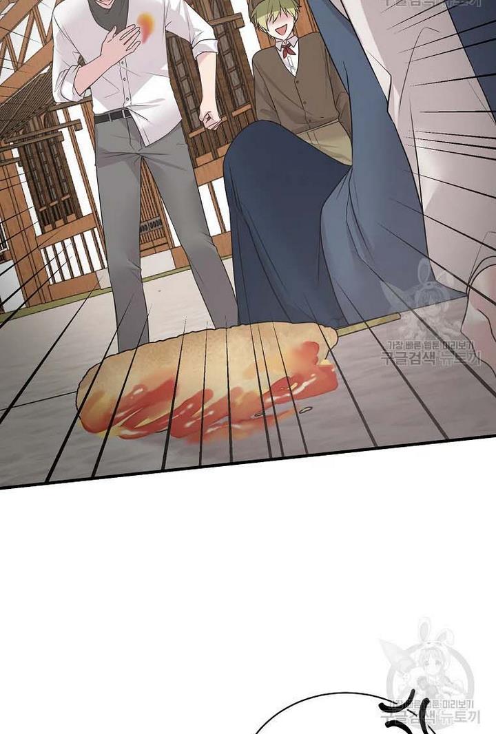 Angelic Lady chapter 66 page 60