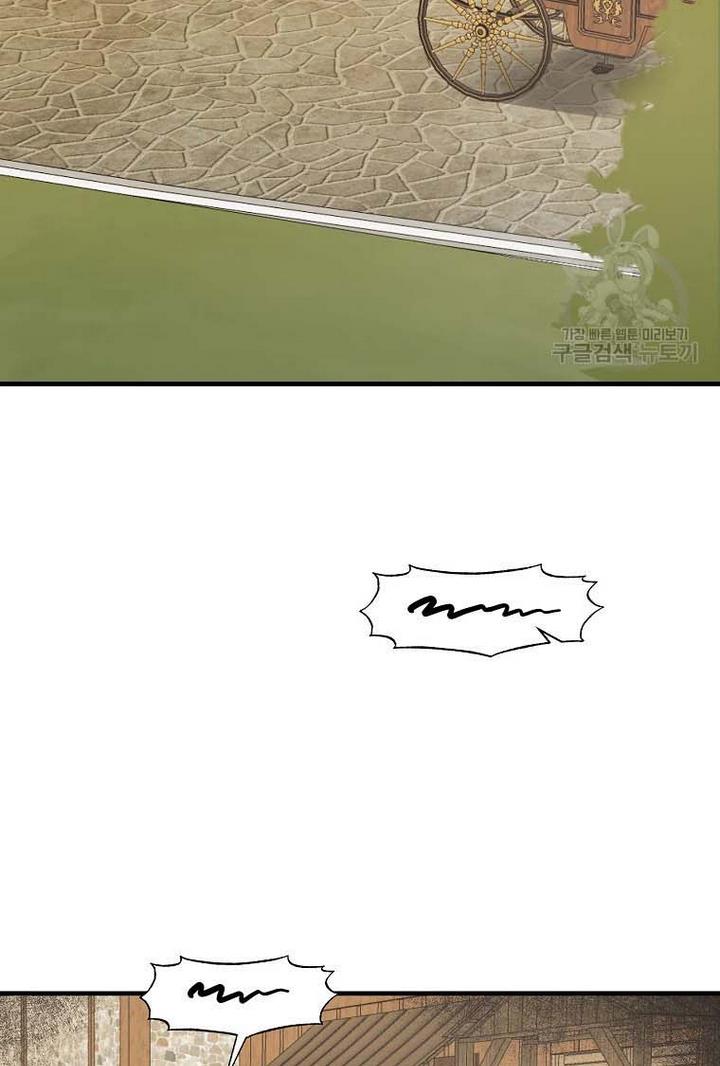 Angelic Lady chapter 66 page 67