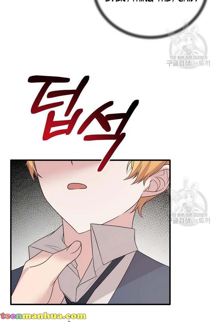 Angelic Lady chapter 66 page 73