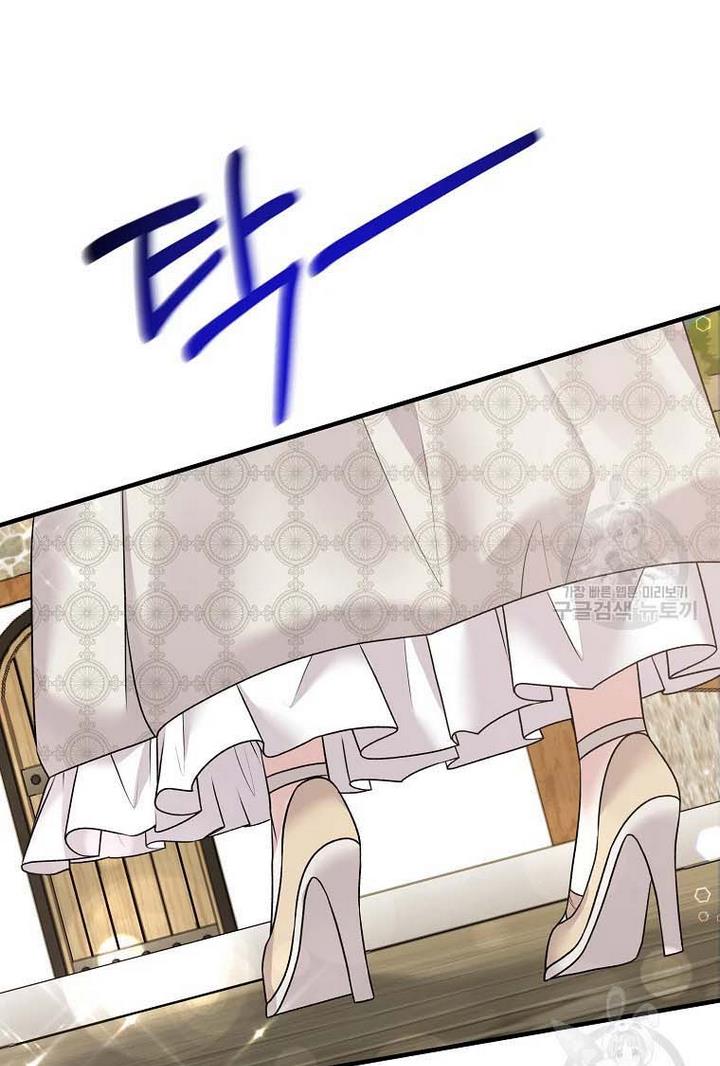 Angelic Lady chapter 66 page 78