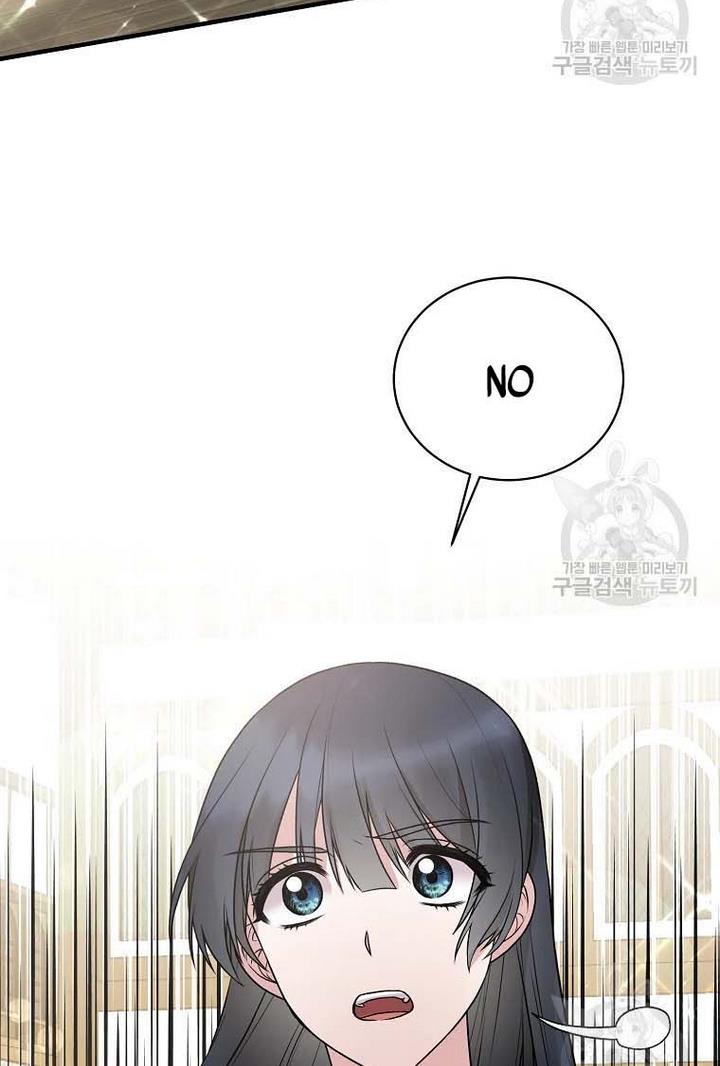 Angelic Lady chapter 66 page 79