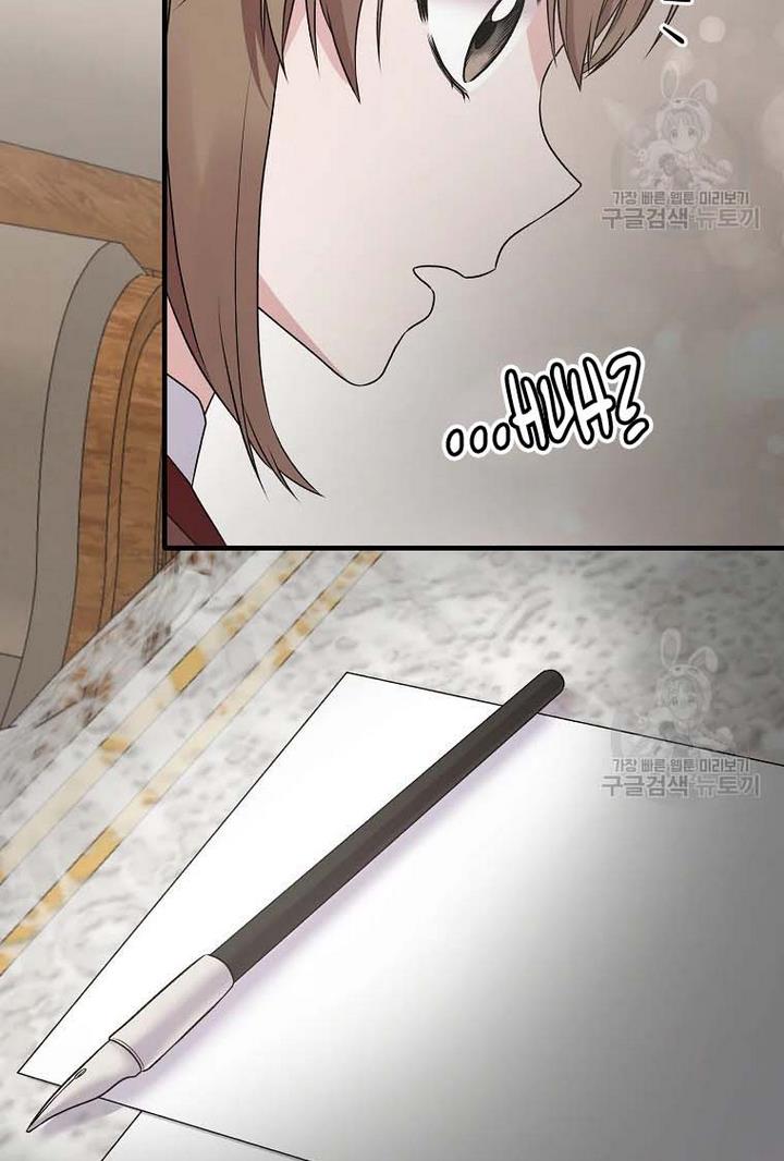 Angelic Lady chapter 66 page 8