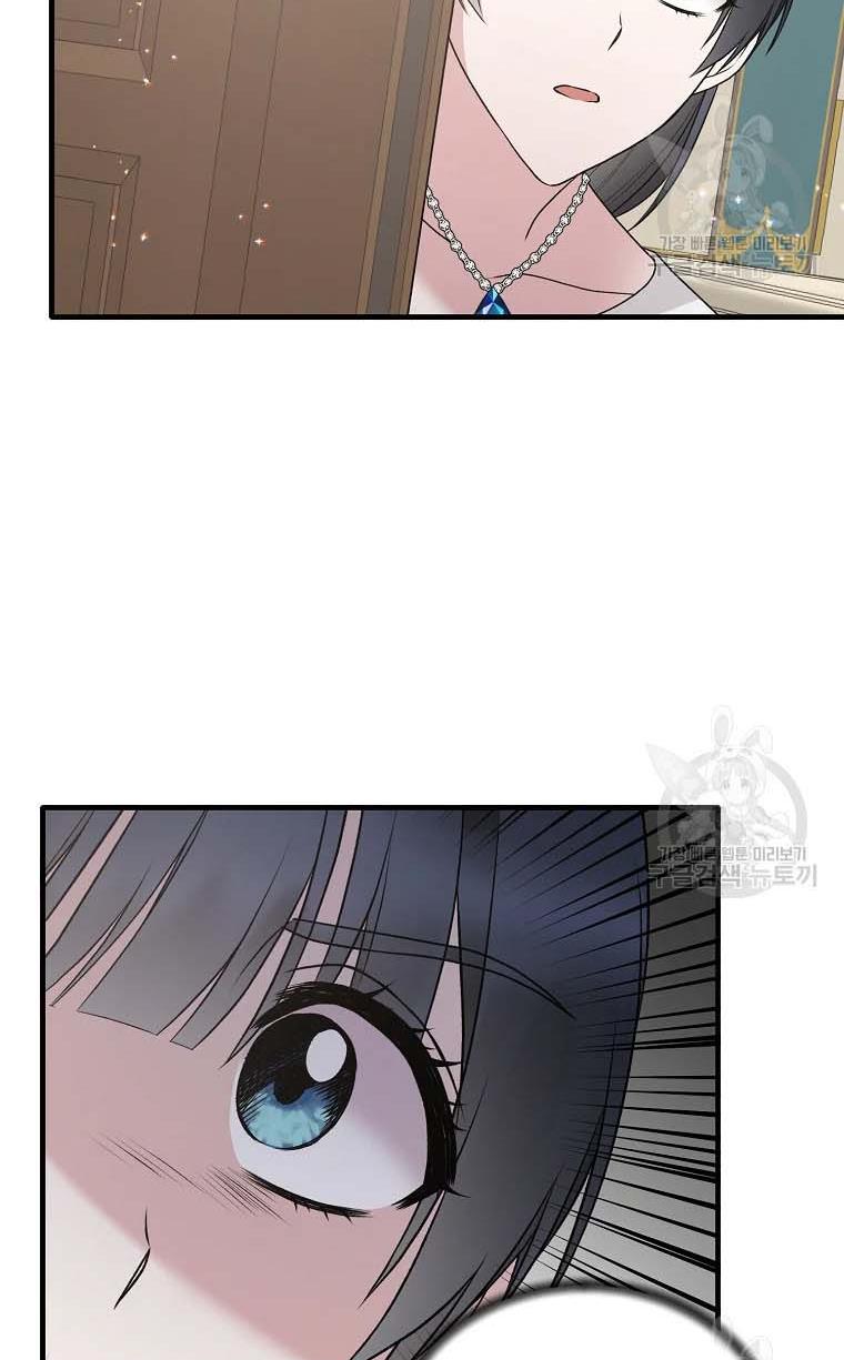 Angelic Lady chapter 68 page 11