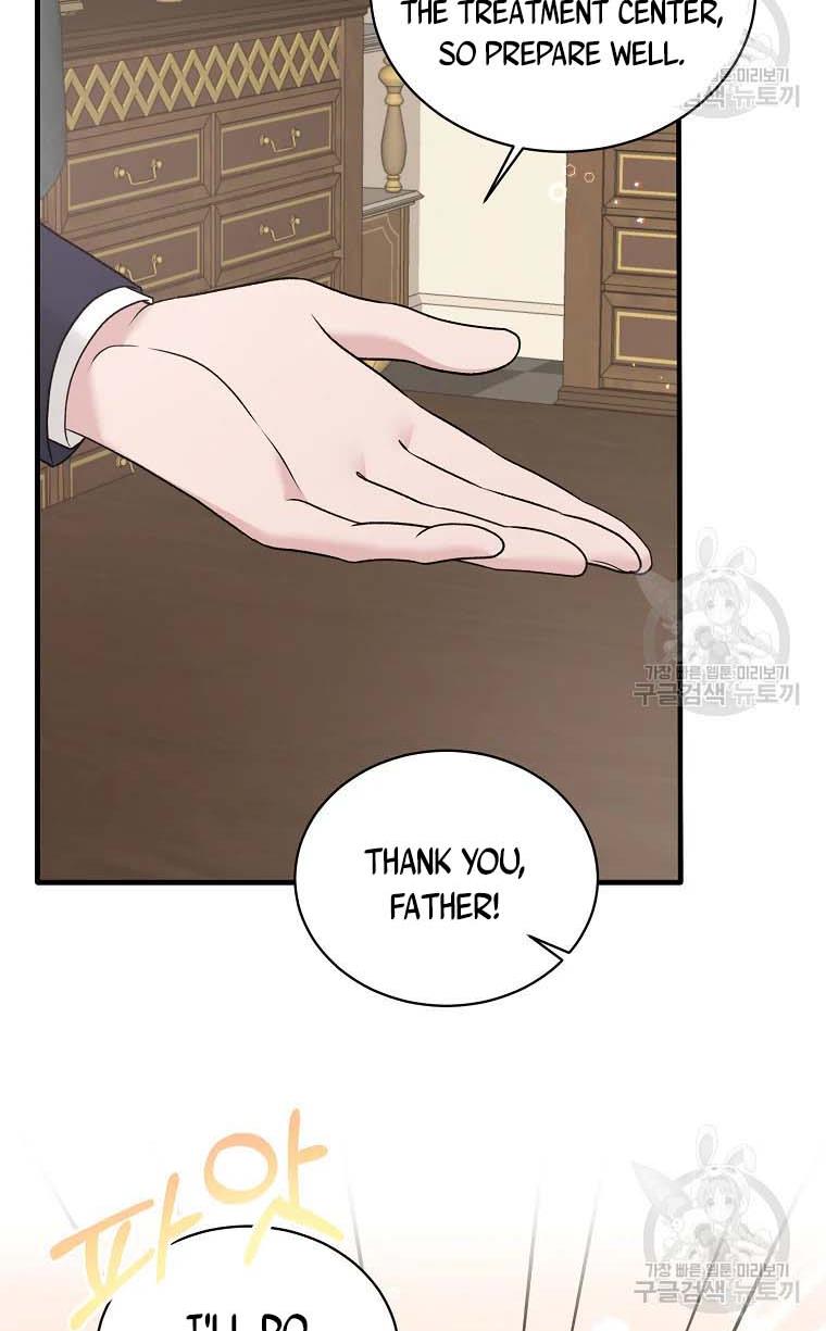 Angelic Lady chapter 68 page 21