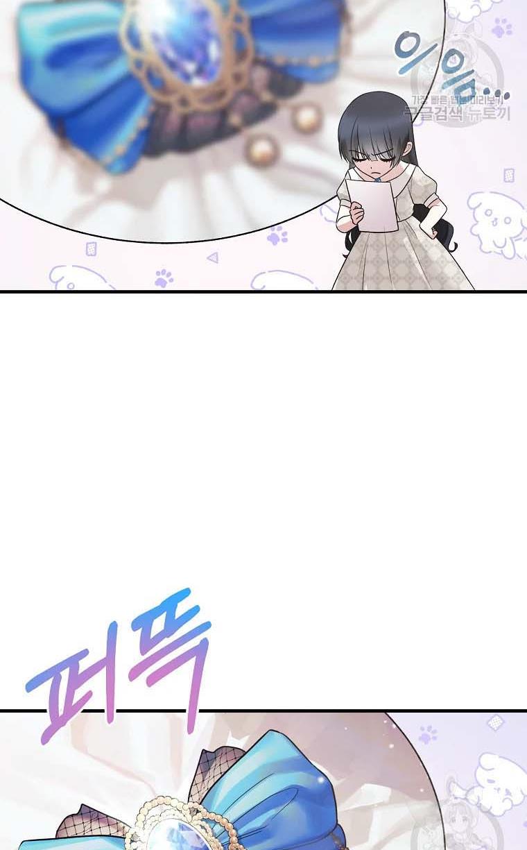 Angelic Lady chapter 68 page 38