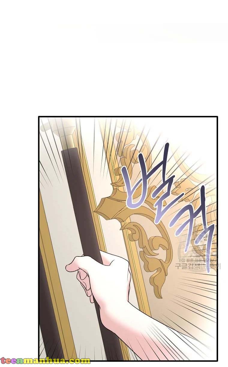 Angelic Lady chapter 68 page 41