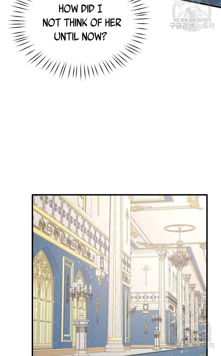 Angelic Lady chapter 68 page 43