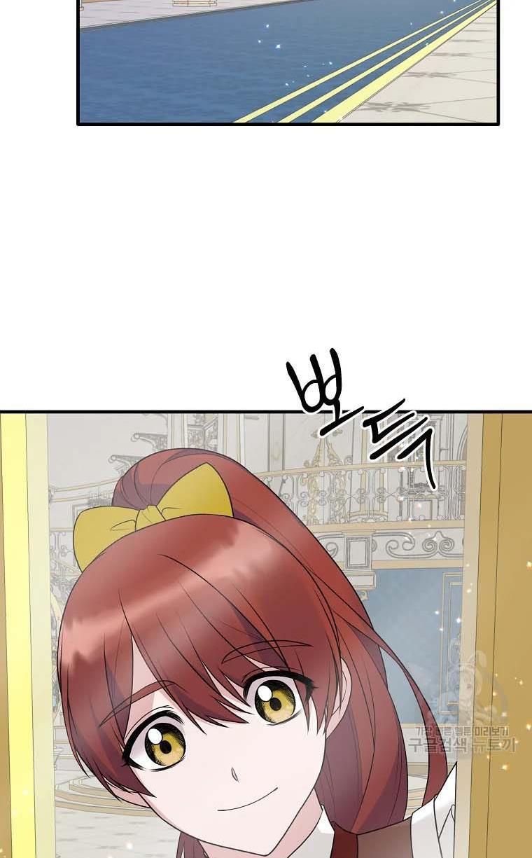 Angelic Lady chapter 68 page 44