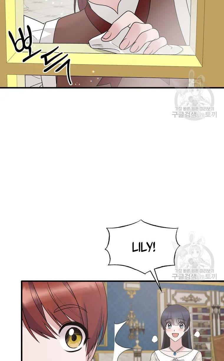 Angelic Lady chapter 68 page 45