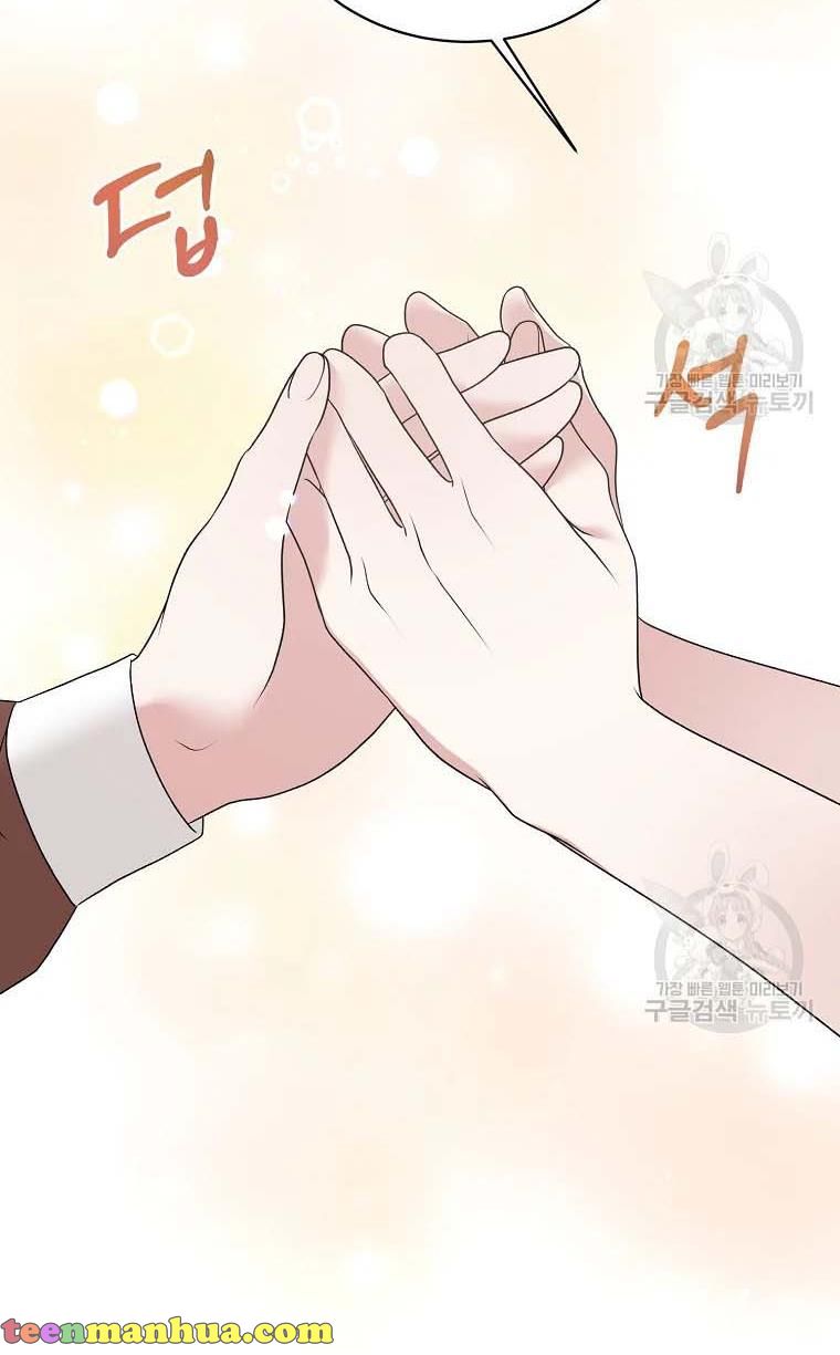 Angelic Lady chapter 68 page 54