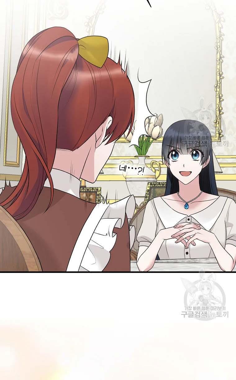 Angelic Lady chapter 68 page 62